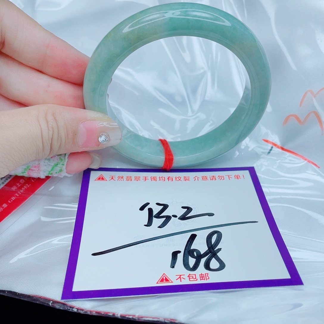 翡翠未镶嵌手镯翡翠
