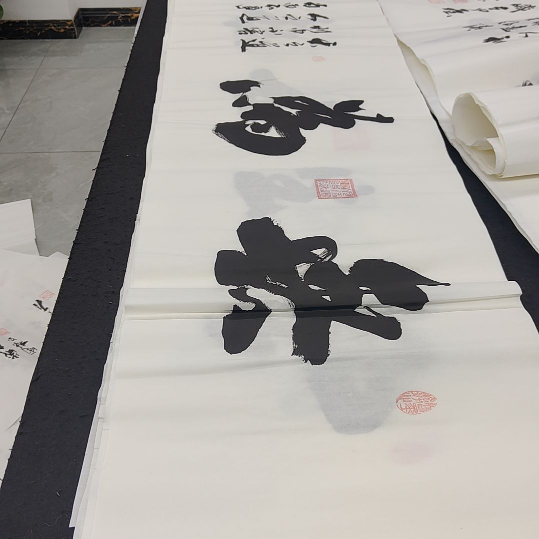 申国栋老师作品一副