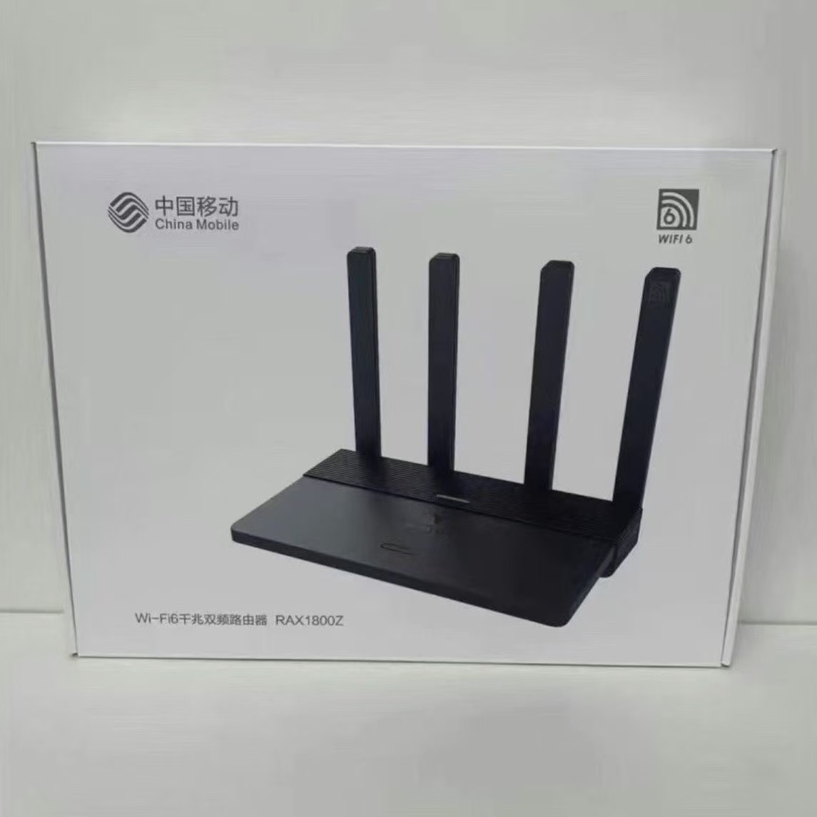 95新  原盒移动1800Z批发专拍WIFI6  1800M