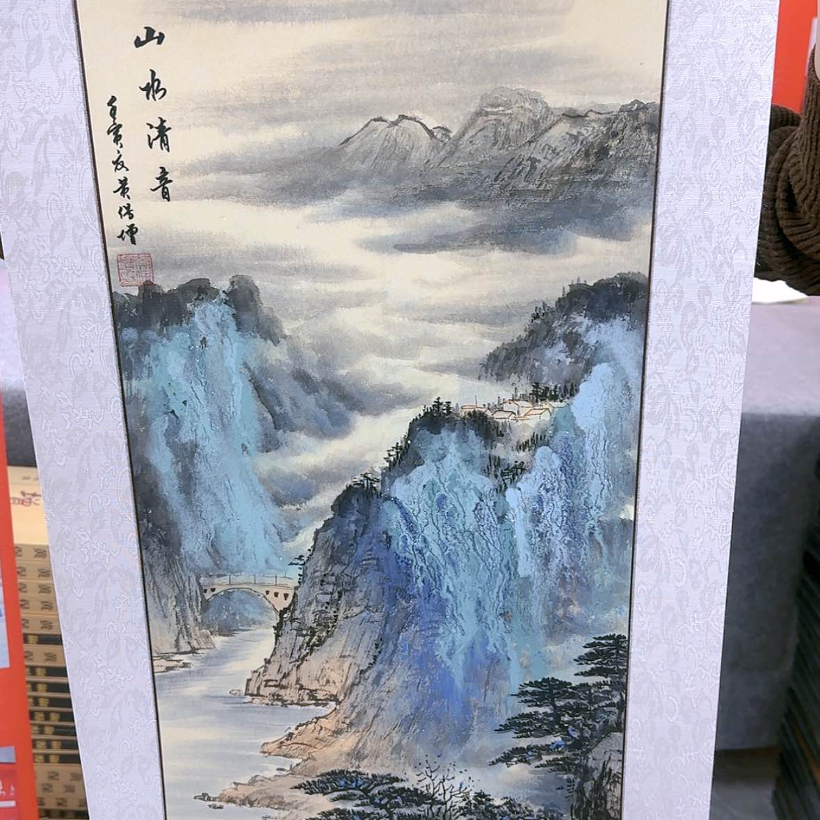 【闪购商品】国画书法作品欣赏，书法作品欣赏，