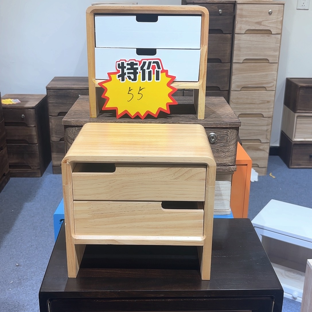 原木色两层高度25的