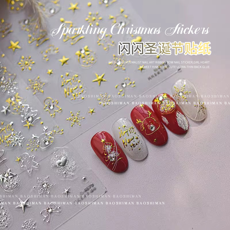 烫金圣诞树美甲贴纸新款浮雕ins立体5d网红3d雪花指甲贴纸装饰品