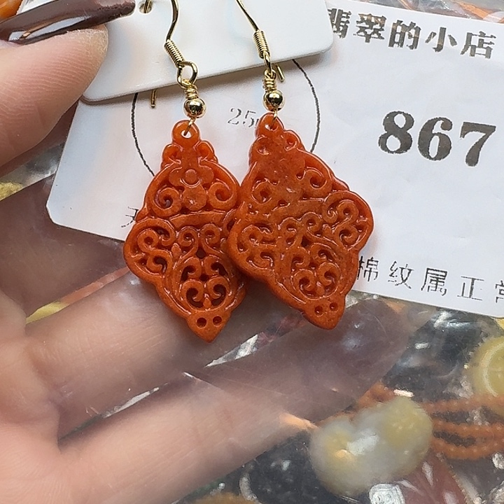 翡翠未镶嵌项链翡翠