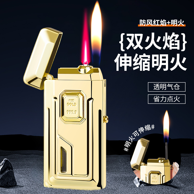 伸缩明火双火切换充气打火机透明气仓静音电池点火创意打火机礼品
