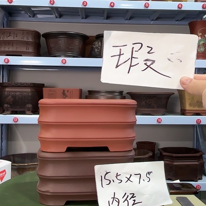 花盆紫砂一只微瑕一只正品