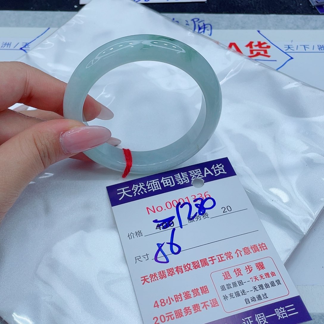 翡翠手镯未镶嵌46778899999