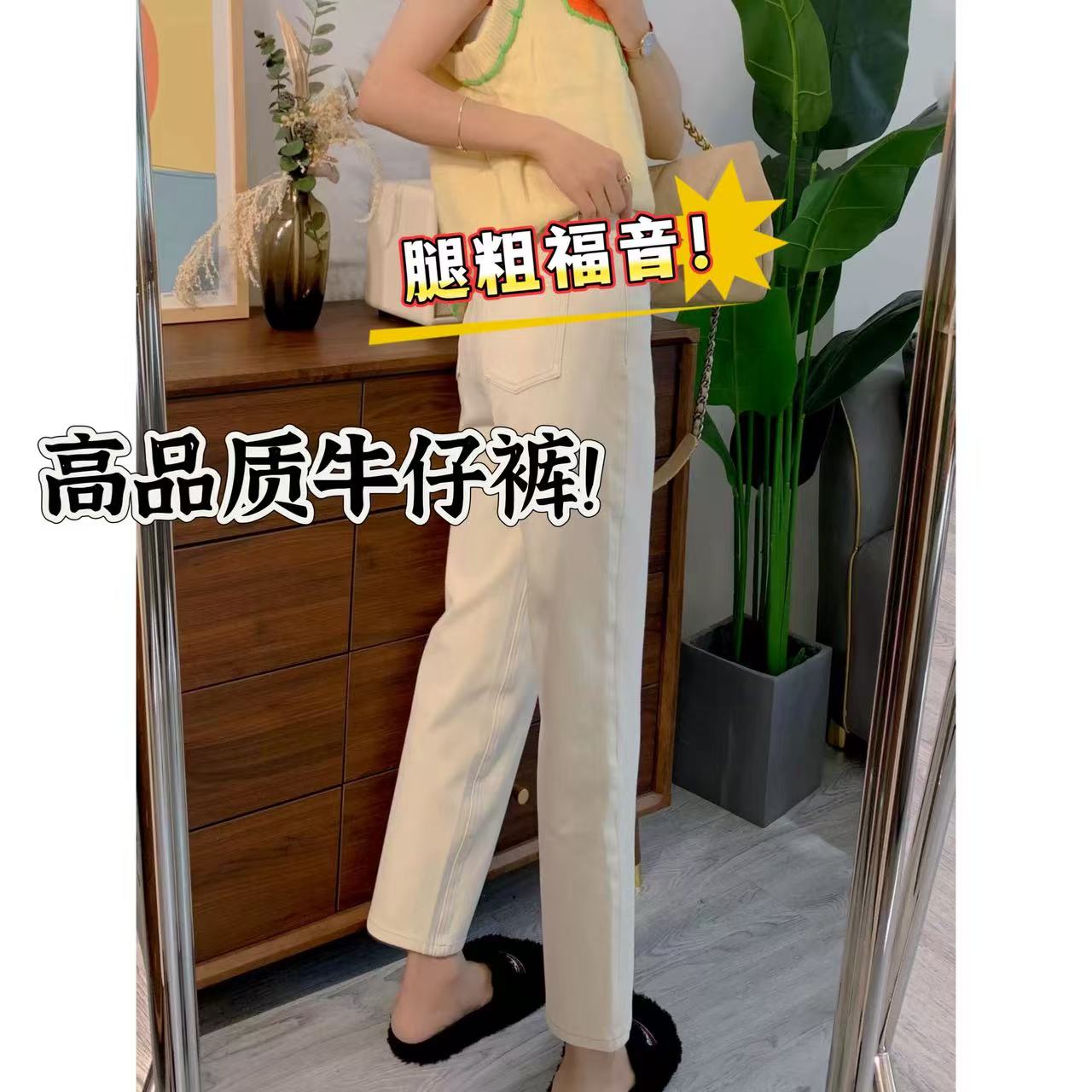 LPP New Arrival·白色牛仔裤-芜湖~又是一条好穿有显瘦的牛仔裤