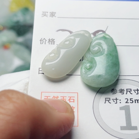 翡翠颈饰未镶嵌如意