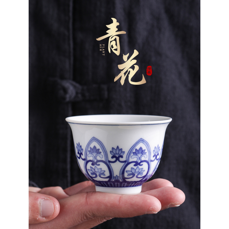 （旗舰号）青花宝相客杯泥谷堂
