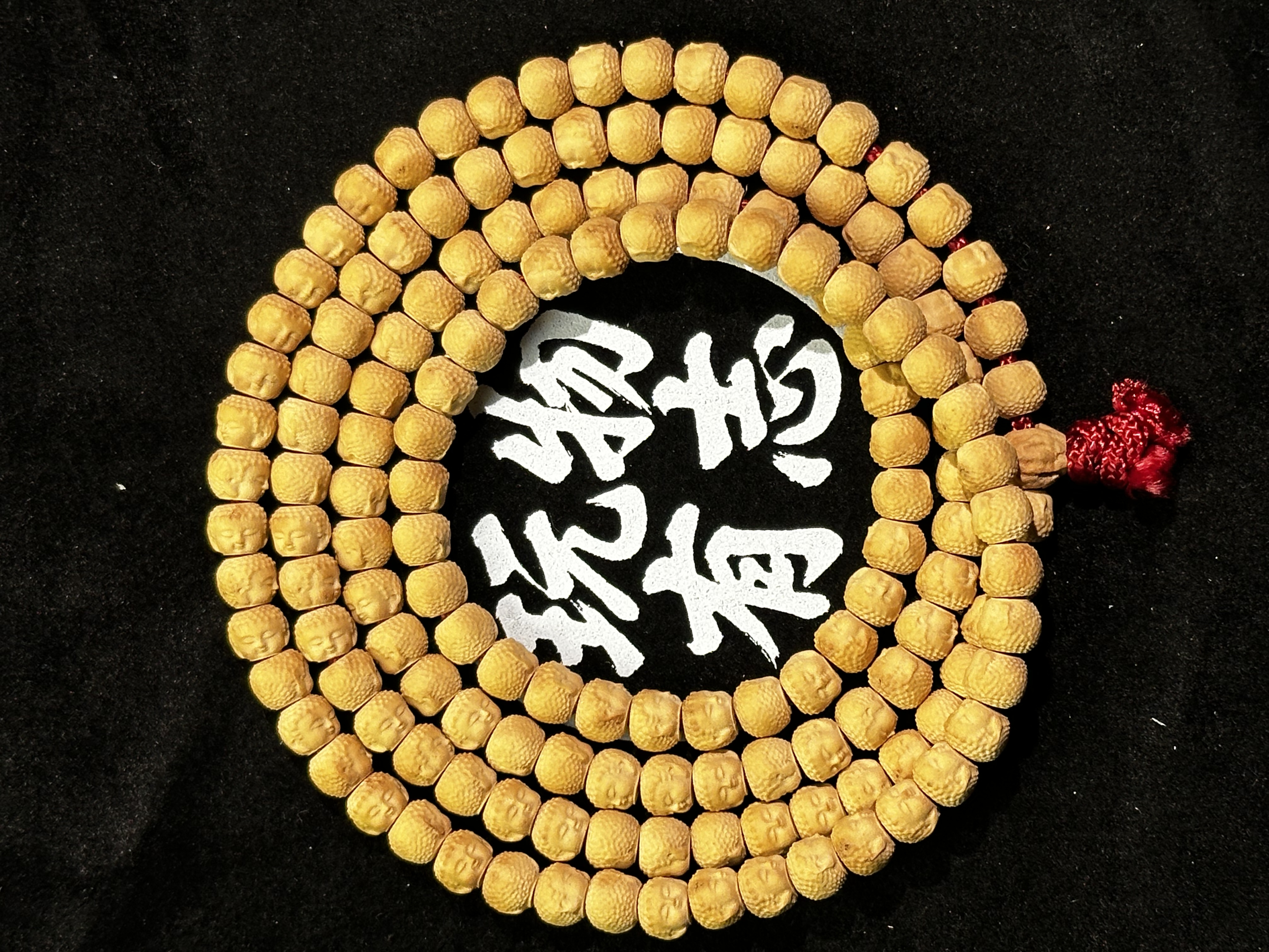 【玩物有志】精工手修全玉化油皮热振料宝宝佛108脖挂