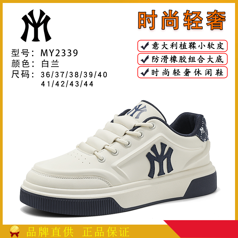 【镇店之宝】新款手工定制百搭男鞋增高鞋休闲鞋MY2339