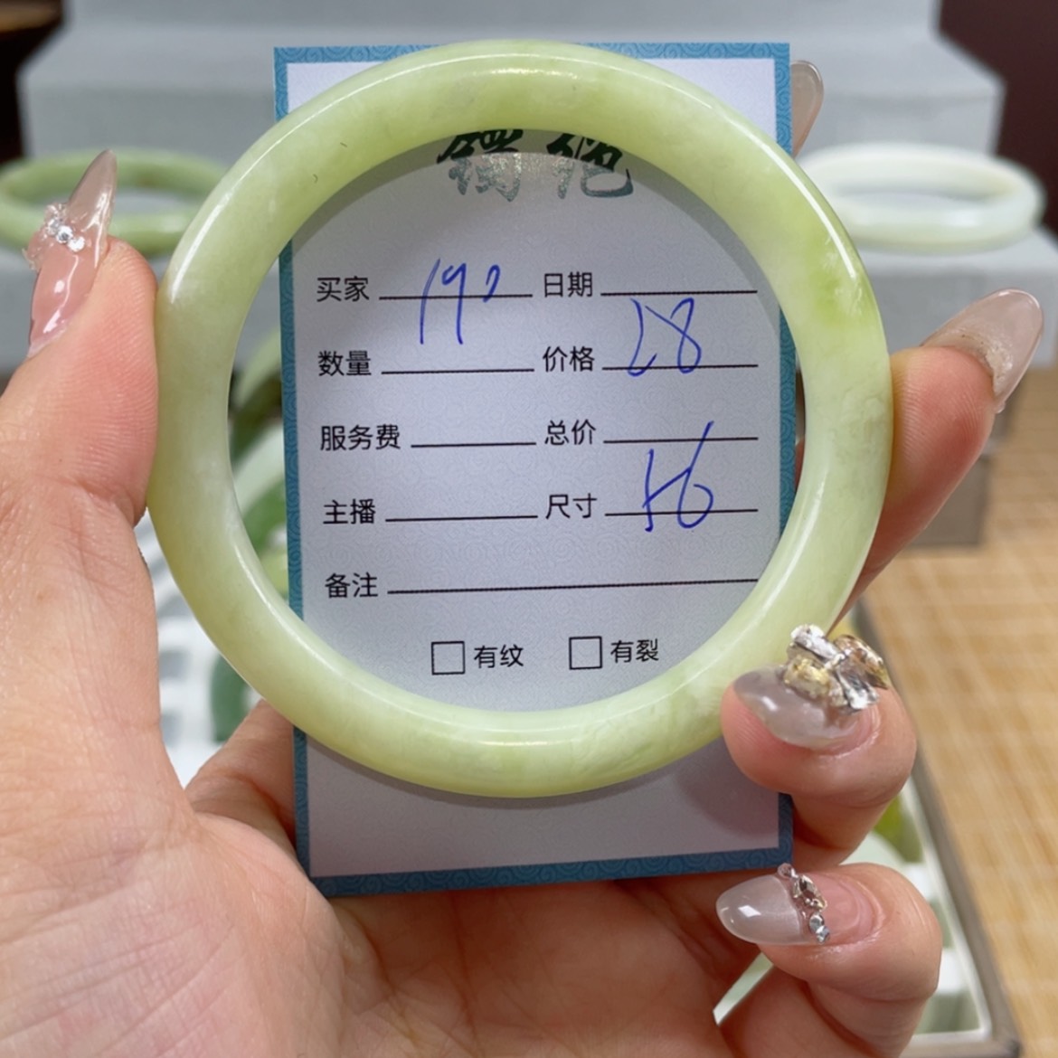 【闪购商品】蛇纹石玉手镯未镶嵌