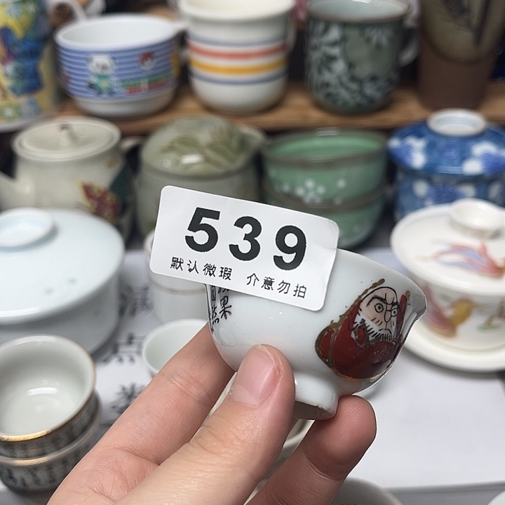 卡****瓷片999999999999