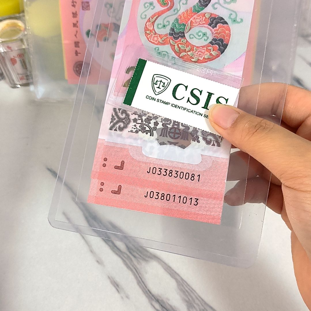 塑料倒影号 两张打包出，，，，