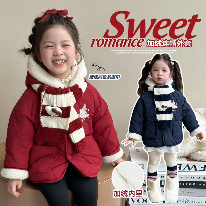 女童棉服外套秋冬款2025新款儿童洋气加绒加厚棉衣女宝宝冬季棉袄