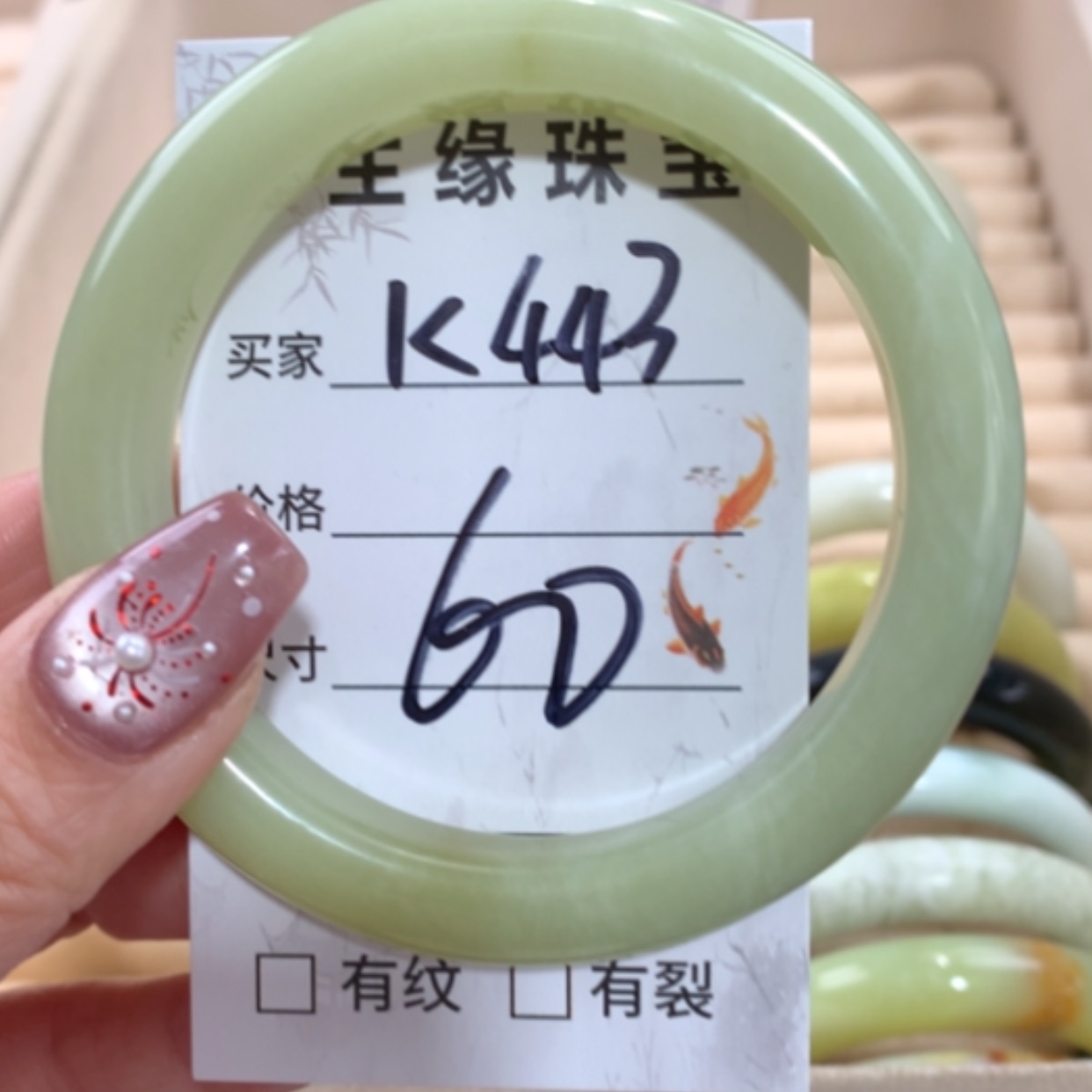 【闪购商品】合金蛇纹石玉手镯曼*罗