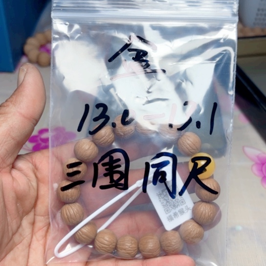 大****划福希猴头聚宝盒13同尺