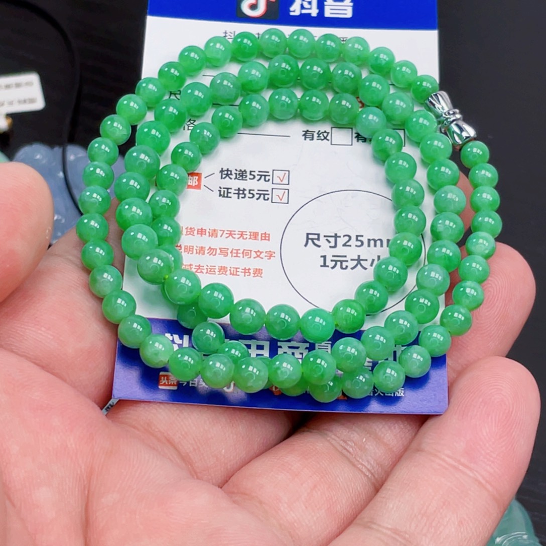 颈饰未镶嵌翡翠。。。