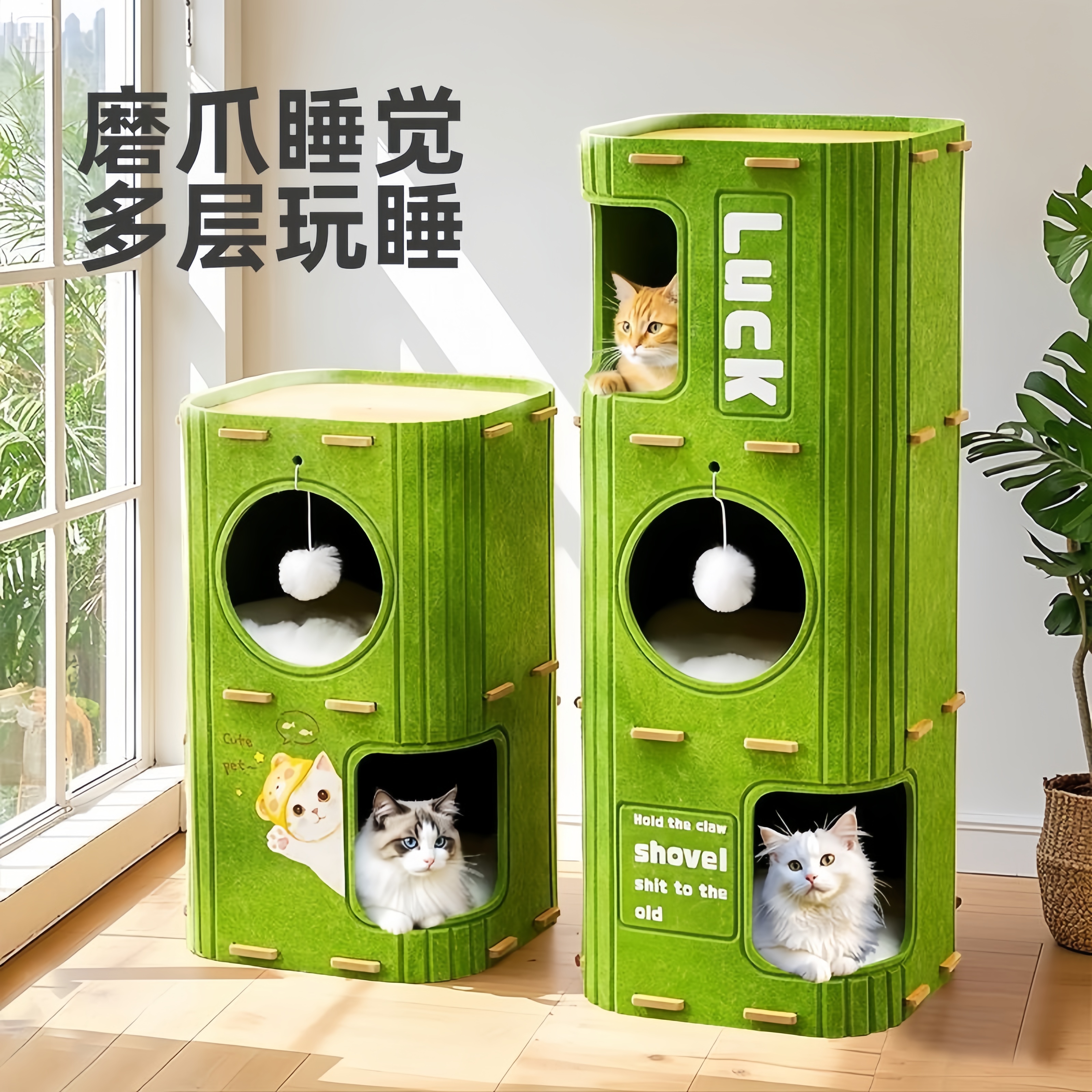 多层树洞猫窝毛毡四季通用猫爬架猫树一体抓板封闭猫屋宠物用品