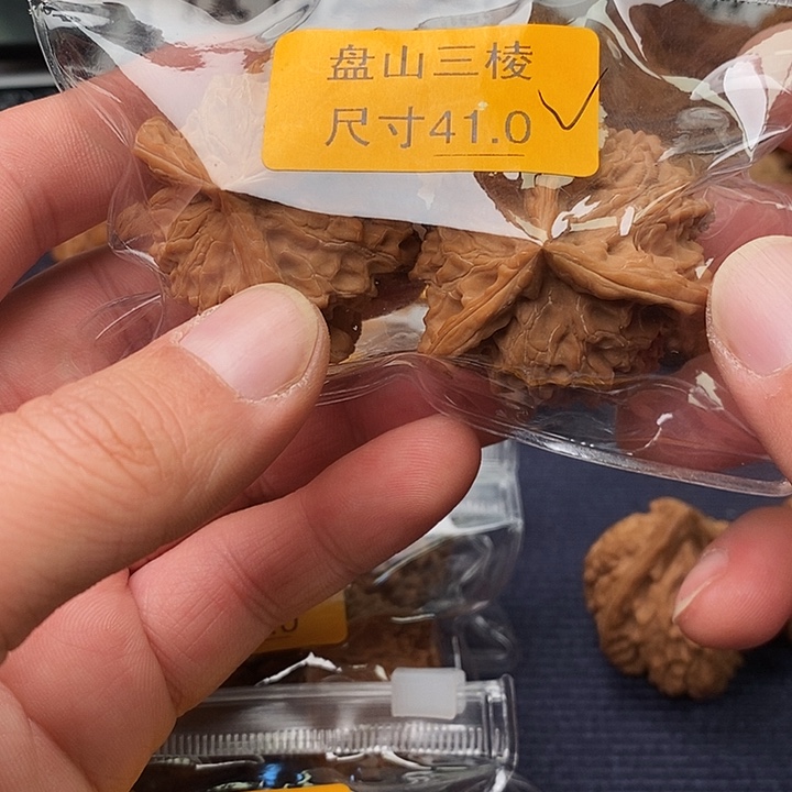 登***店把件文玩核桃三棱