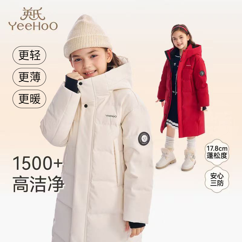 英氏儿童羽绒服长款过膝冬季保暖外套女童冬装连帽男童中童户外