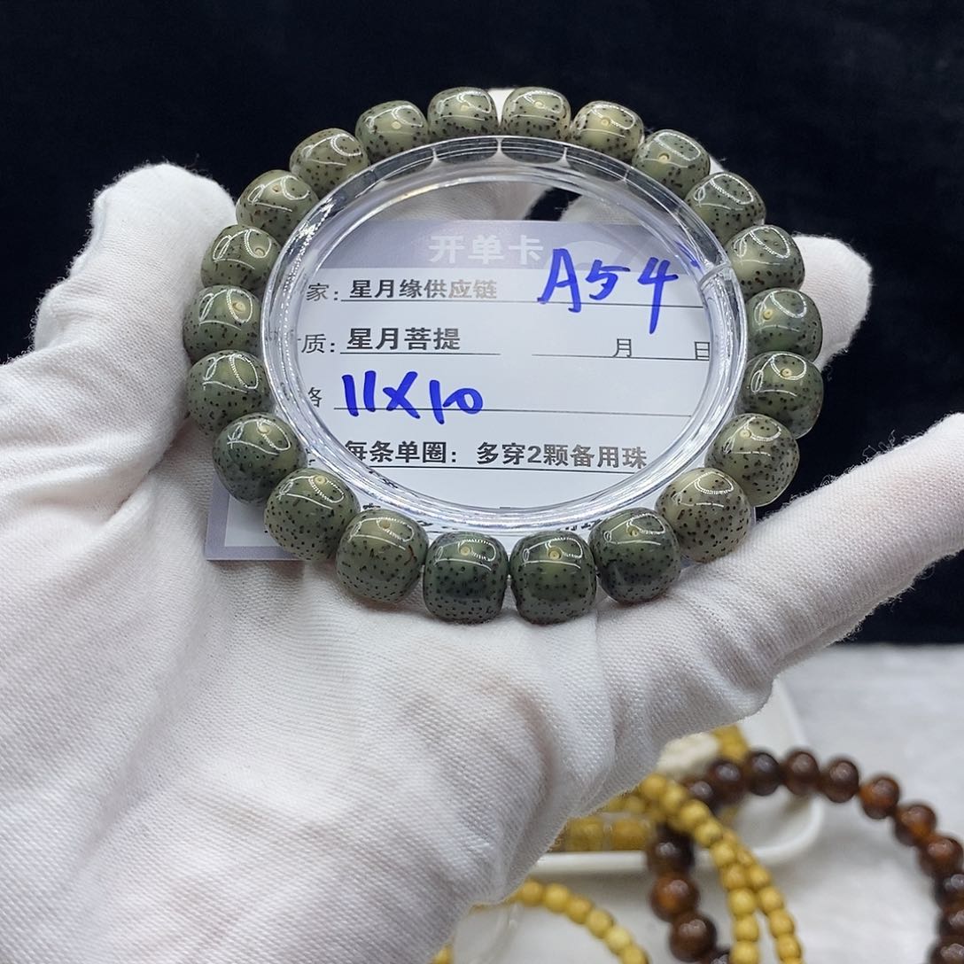 星月菩提吊坠A54:::::::::::::::