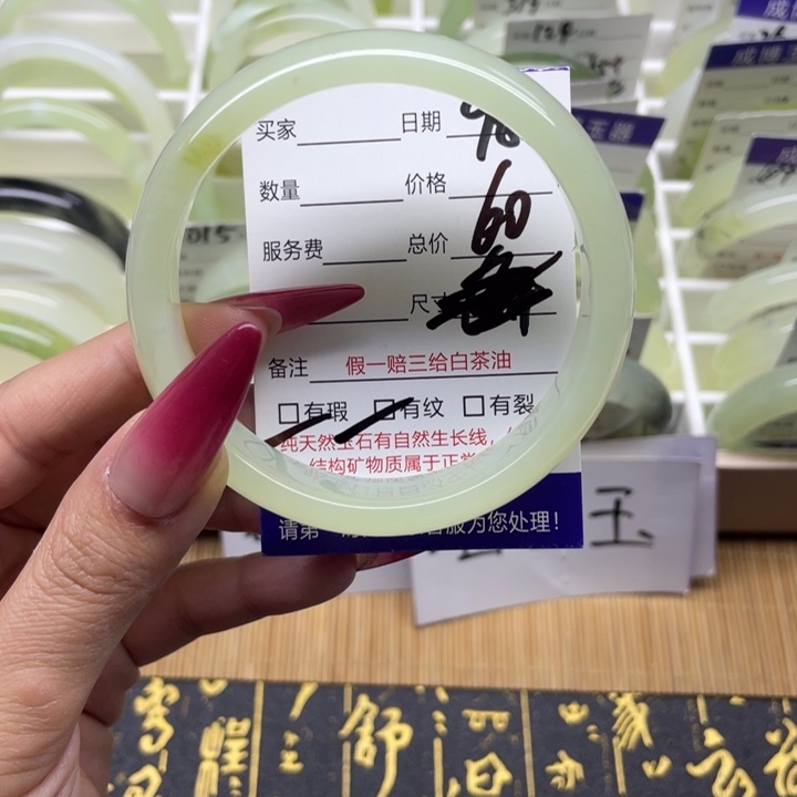 蛇纹石玉手镯未镶嵌98