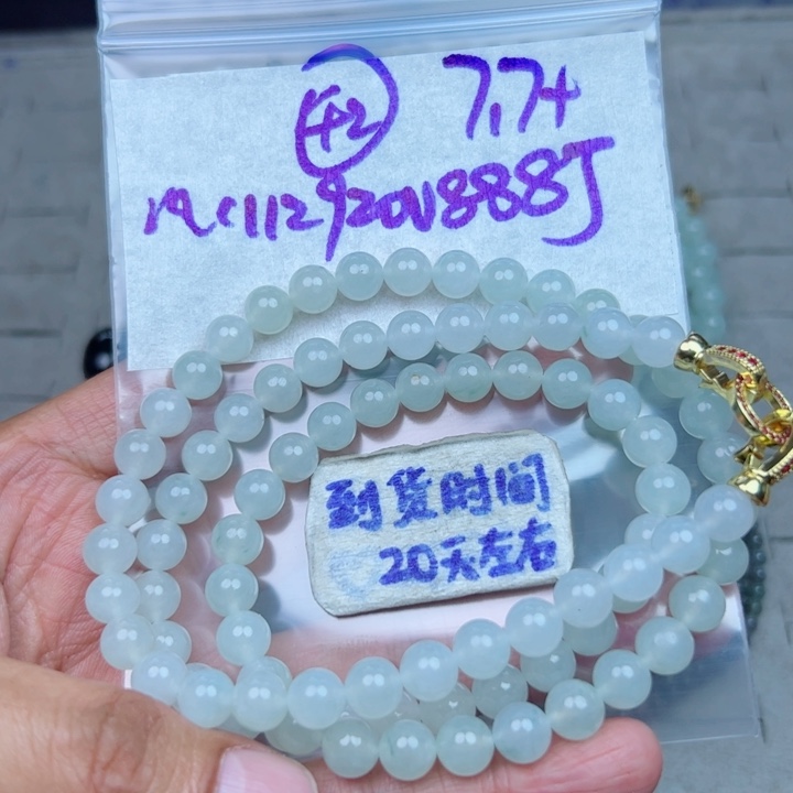 成***竹定制翡翠未镶嵌不退不换