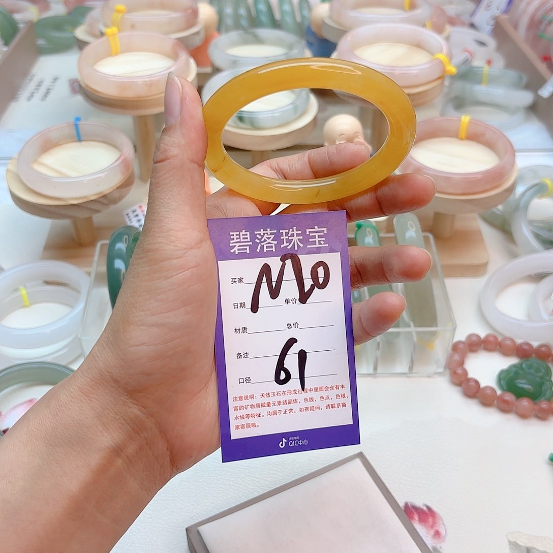 石英质玉手镯未镶嵌