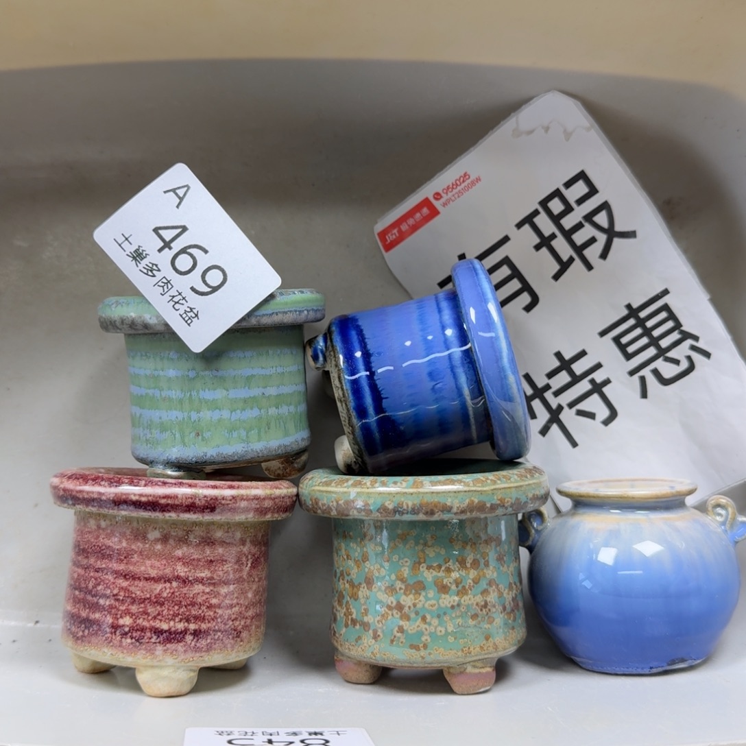 陶瓷艺术品设计与制作