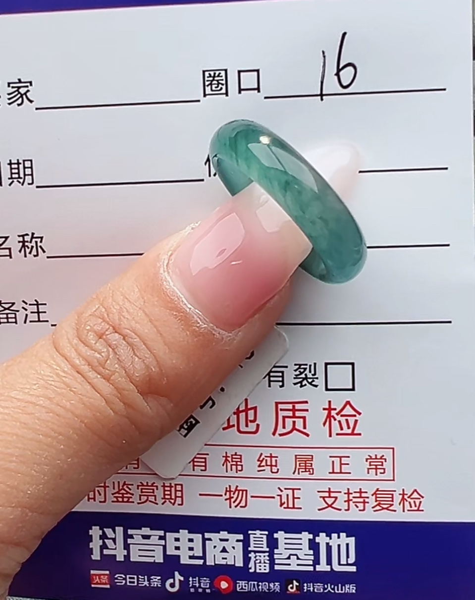 缅甸天然A货翡翠戒圈