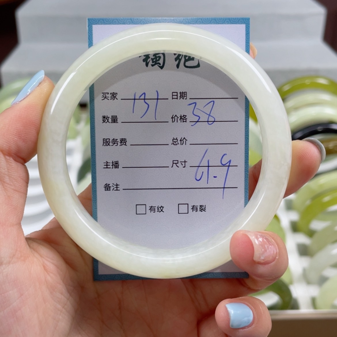 【闪购商品】蛇纹石玉手镯未镶嵌