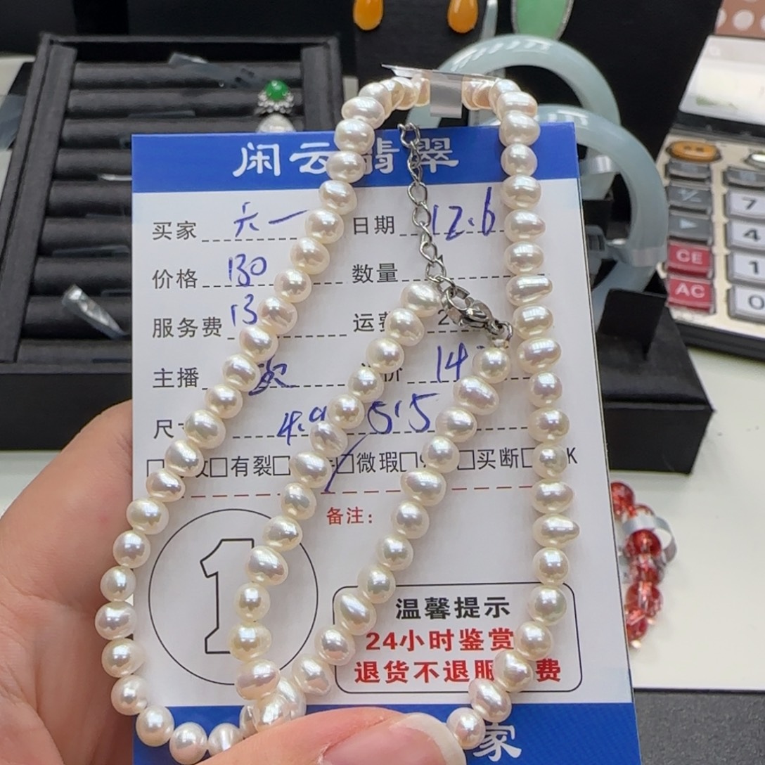 六***麻未镶嵌淡水珍珠颈饰