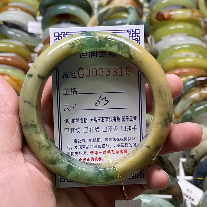 未镶嵌蛇纹石玉手镯