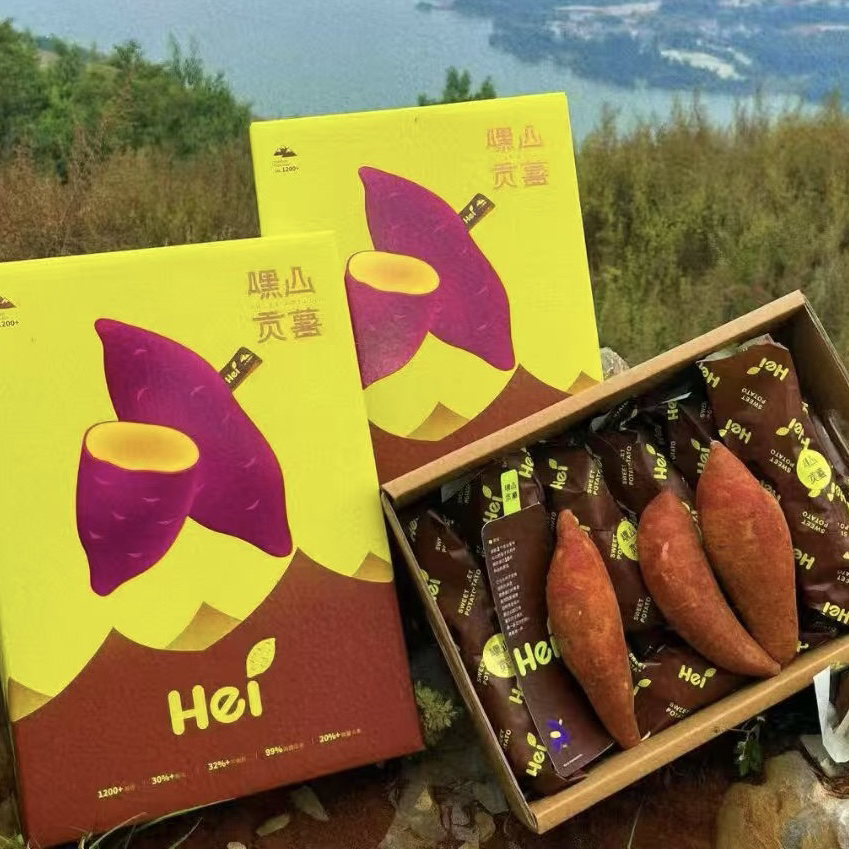  【阿蔡甄选】云南嘿山贡薯软糯香甜饱满糖心新鲜约4.5斤起顺丰包邮