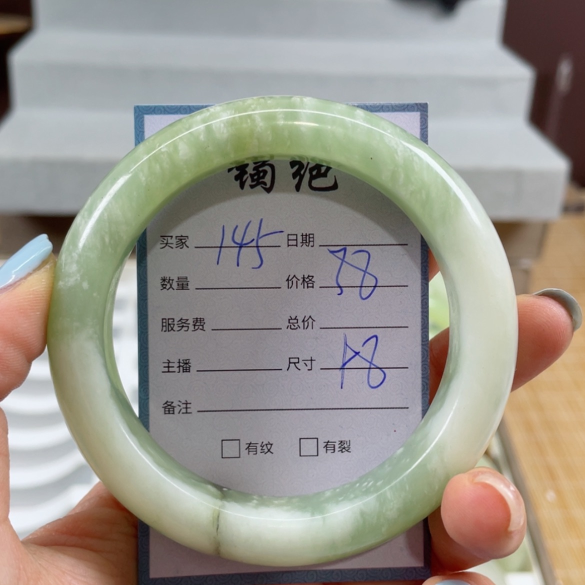 【闪购商品】蛇纹石玉手镯未镶嵌