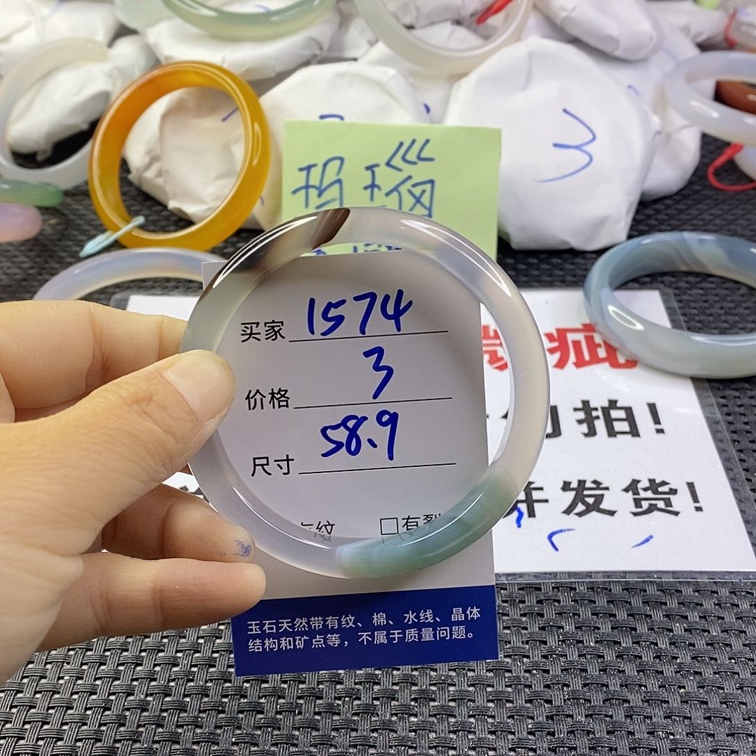 手镯玛瑙/玉髓未镶嵌1574