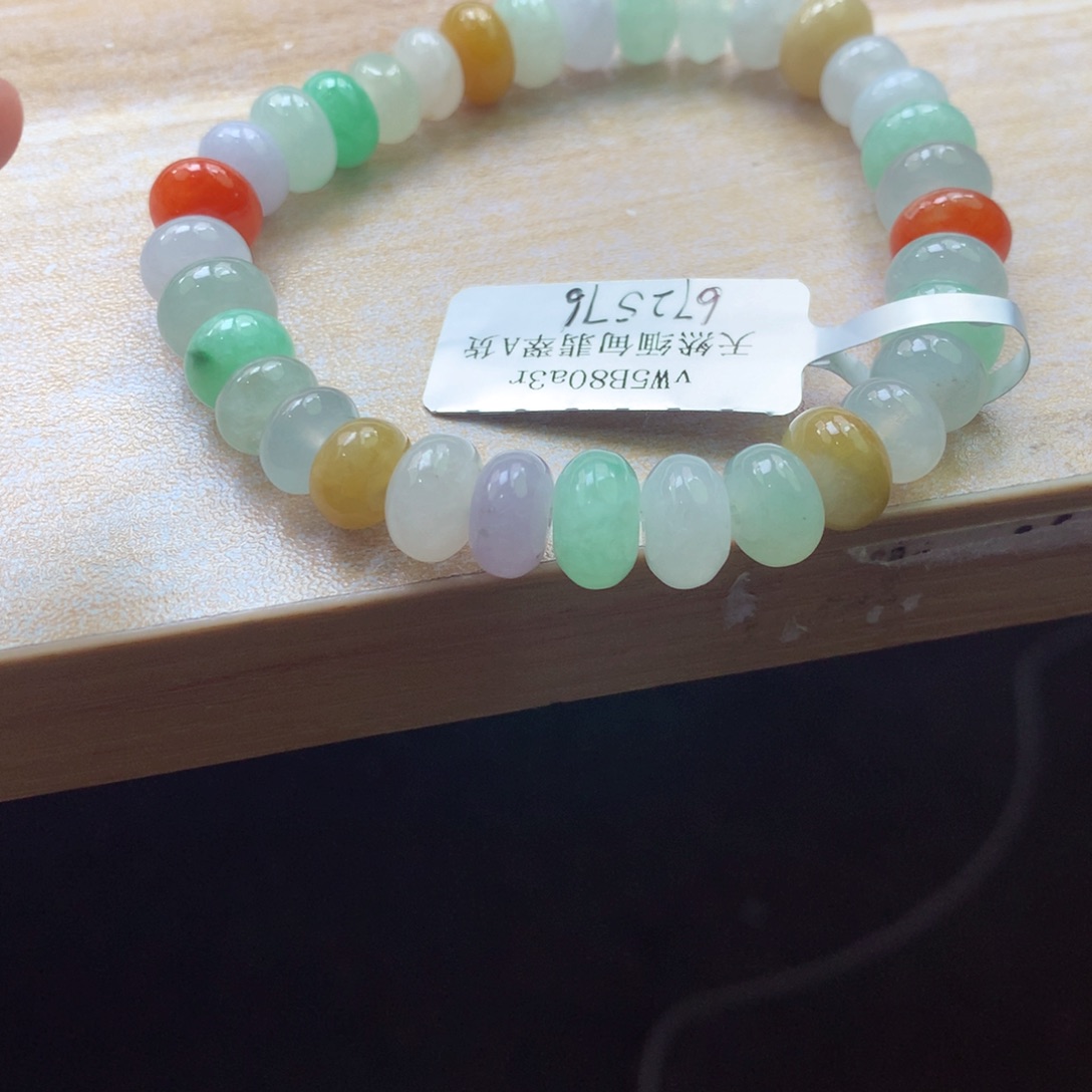 翡翠颈饰未镶嵌吊坠