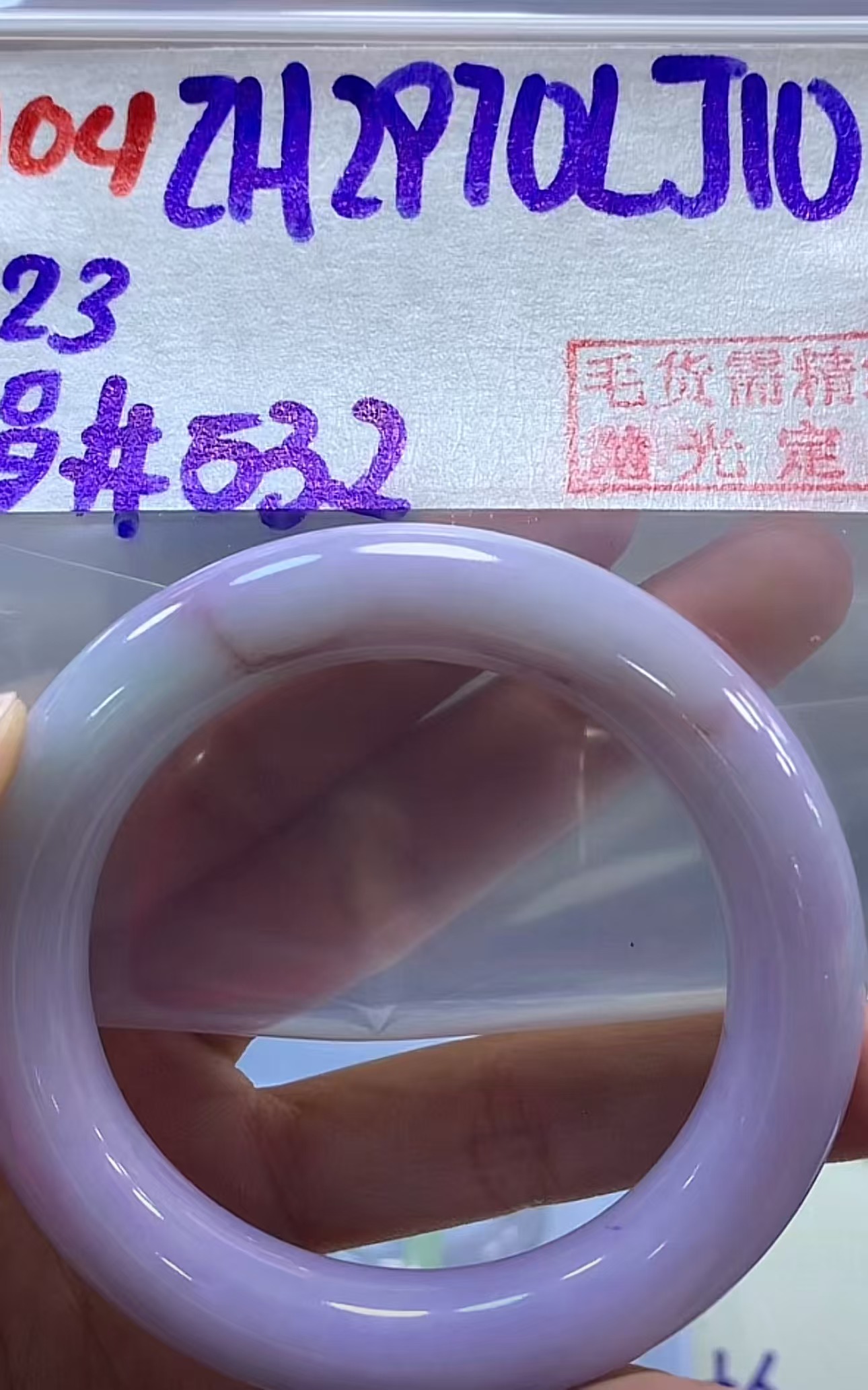 定制翡翠未镶嵌毛货需精细抛光104手镯53.2+2970元+拍一发一