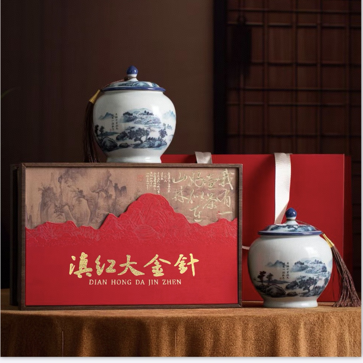 【顺丰送达】茶在丛林双陶瓷云南红茶滇红大金针送礼送礼盒礼袋