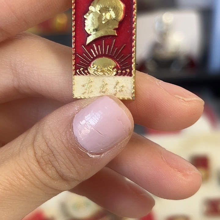 川***述一一一一一一一一