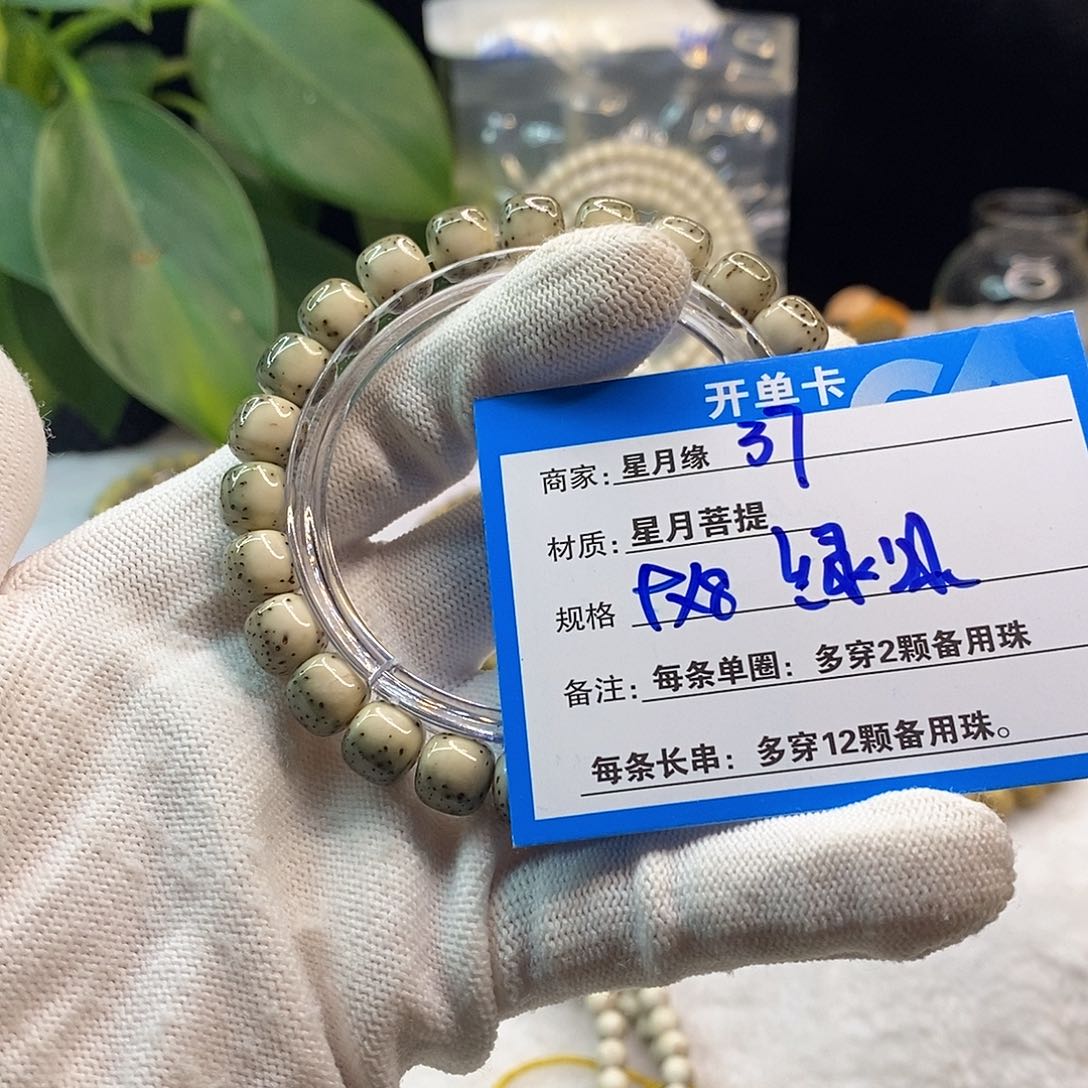 星月菩提吊坠37::::::::