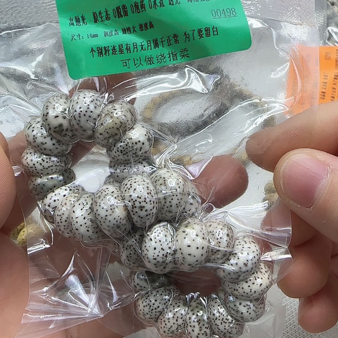 星月菩提手串18傲世高密度星月菩提14蒜瓣大肠单圈