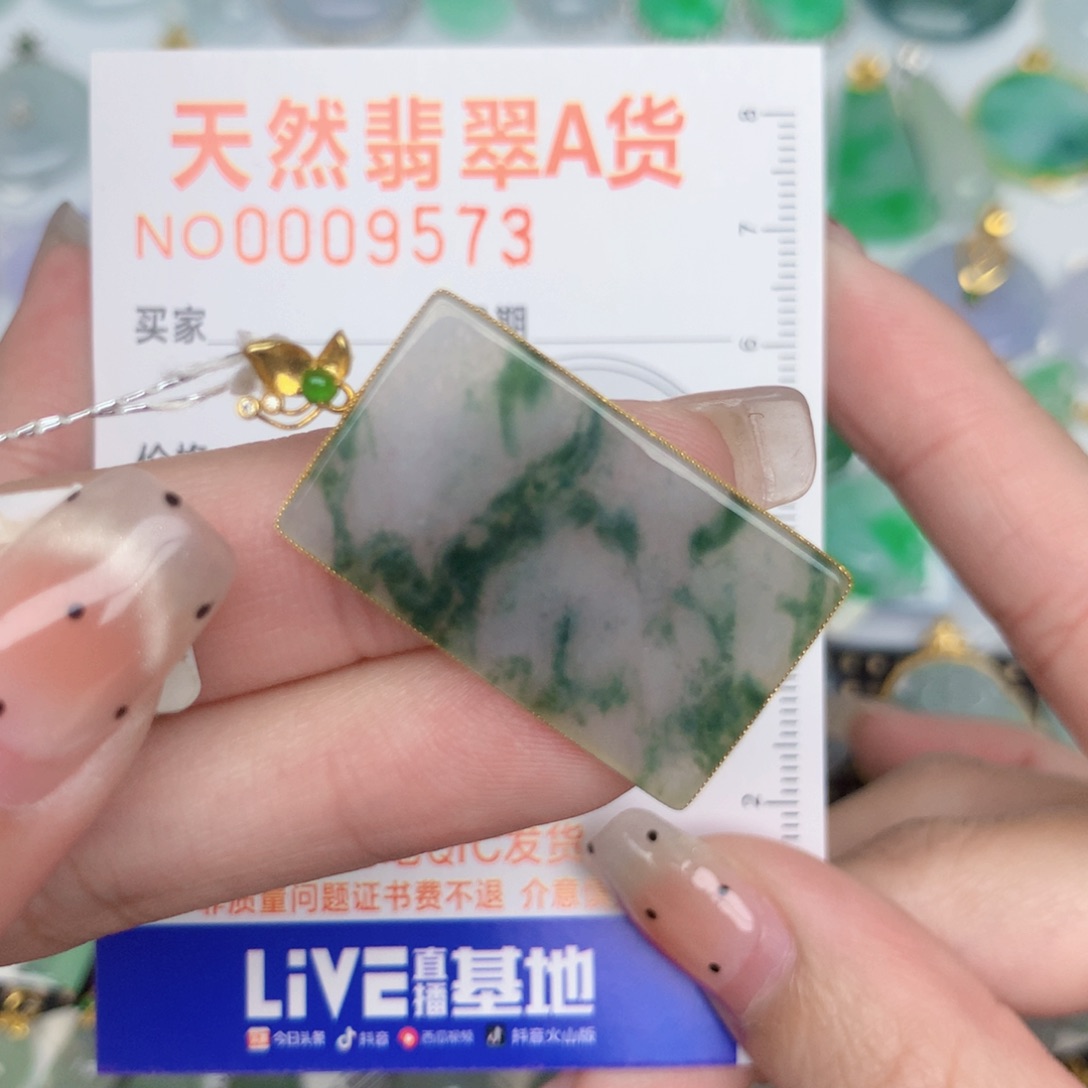 翡翠18K金镶嵌颈饰无事牌