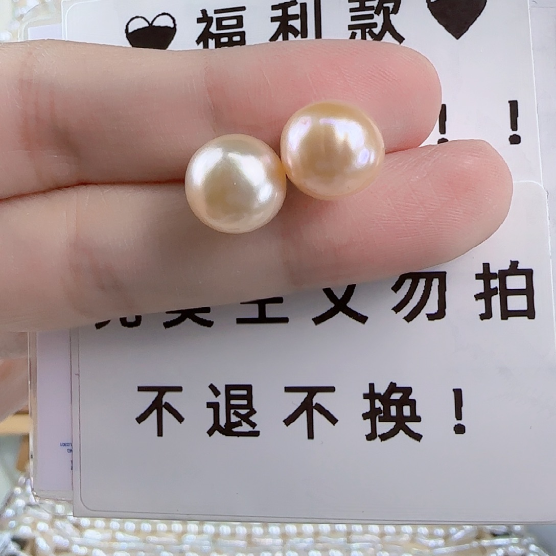 淡水珍珠耳饰未镶嵌