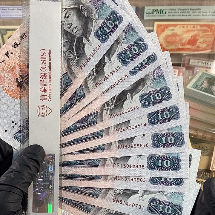 8010新票十张，按图发，6295