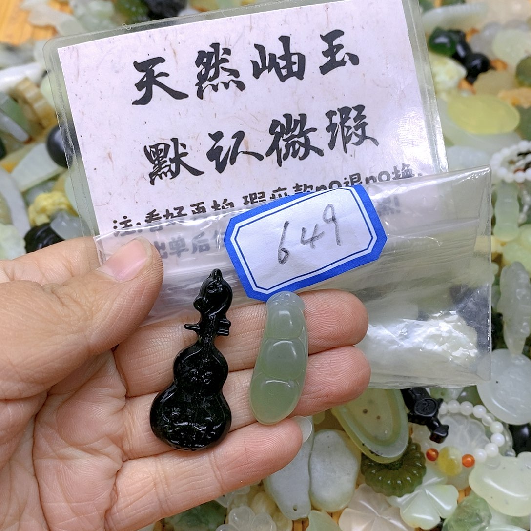 蛇纹石玉颈饰足金镶嵌649