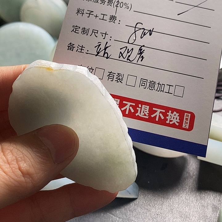 定制翡翠未镶嵌翡翠首饰是真的