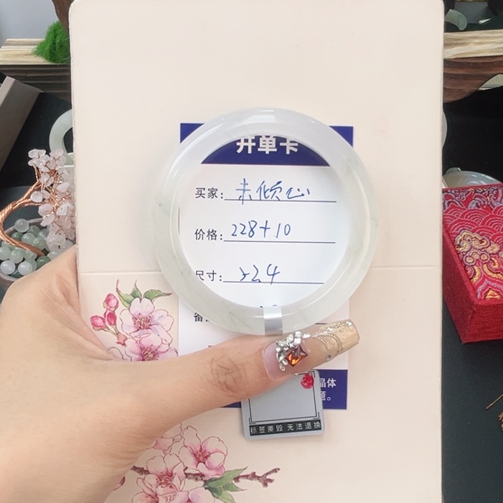 石英质玉未镶嵌手镯