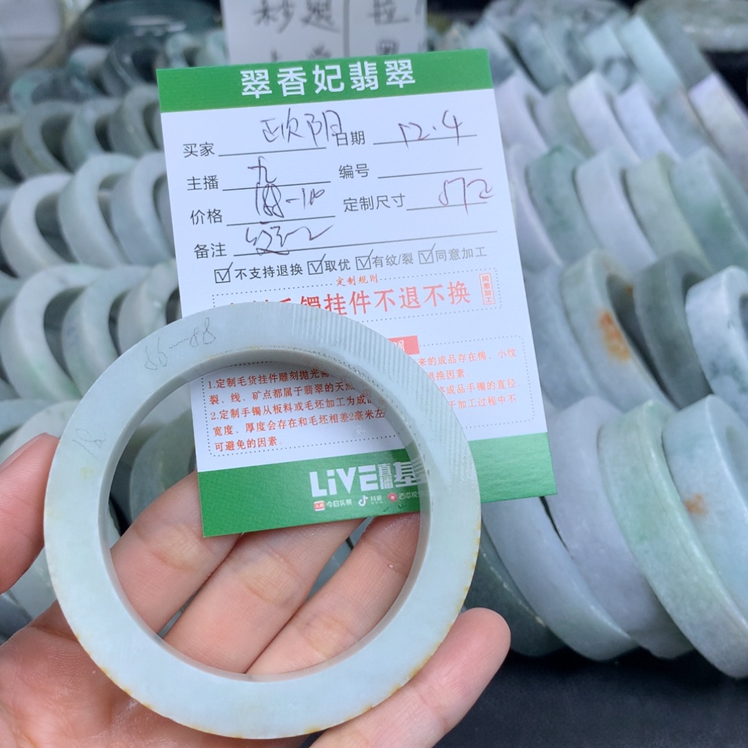 欧***店定制翡翠未镶嵌翡翠手镯定制
